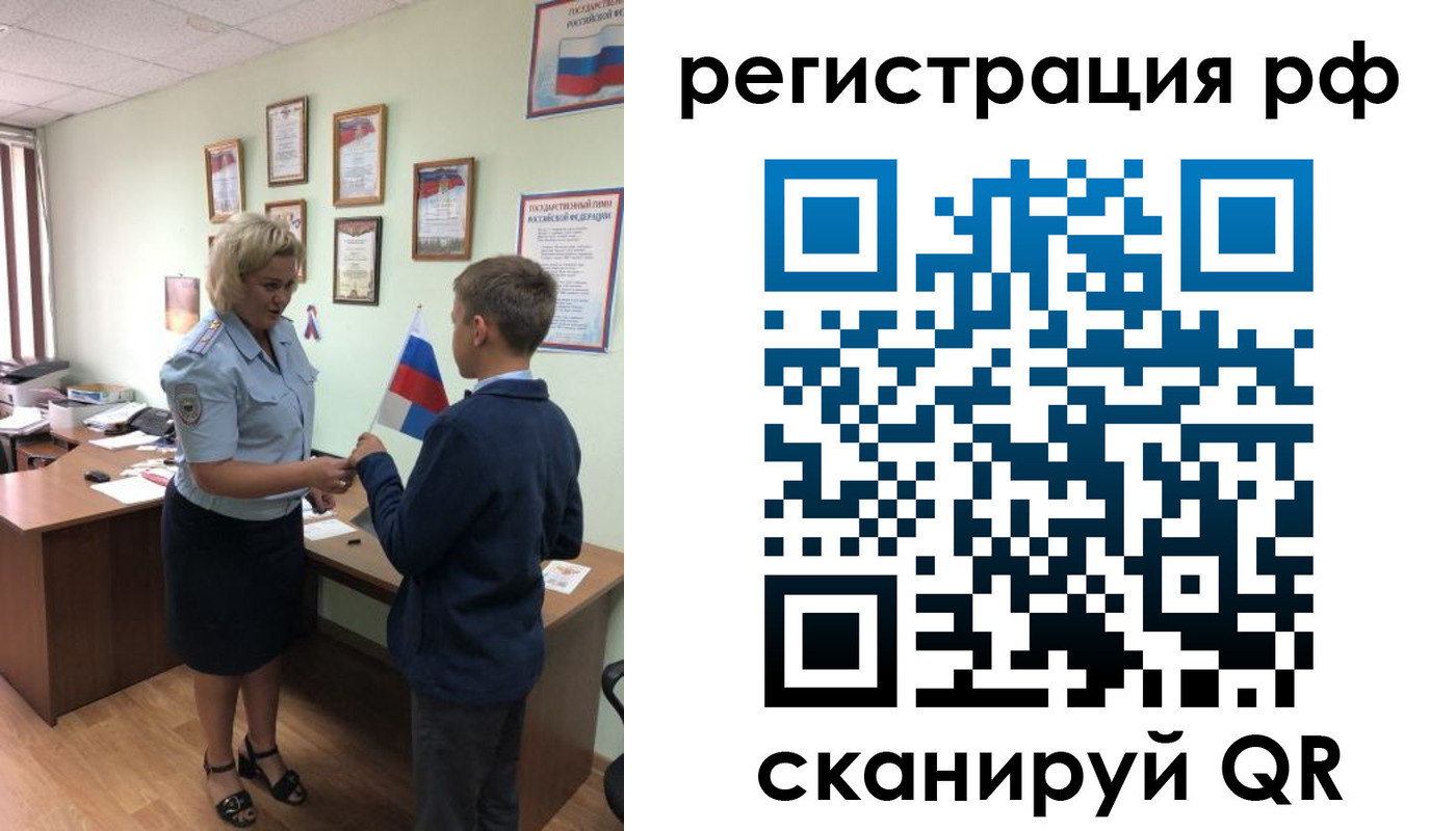 пропишу в квартире в Горно-Алтайске
