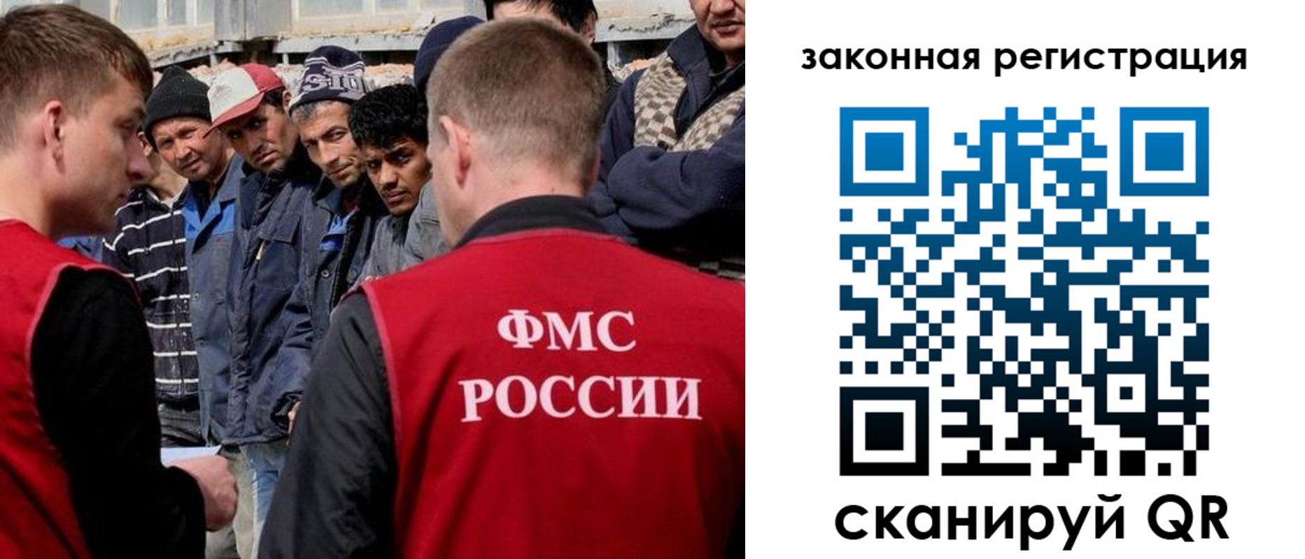 временная регистрация в квартире в Горно-Алтайске