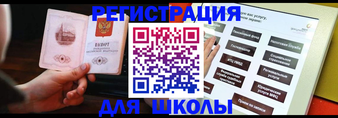 пропишу в квартире в Горно-Алтайске